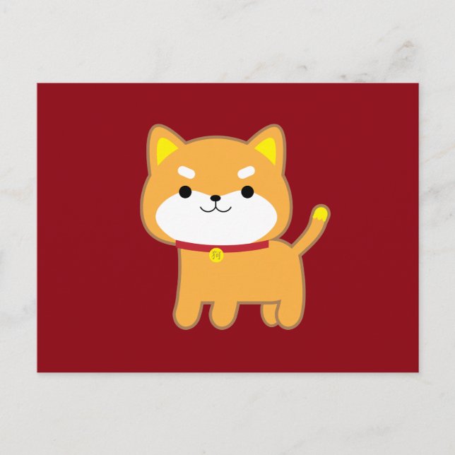 Hund år helg vykort (Framsida)