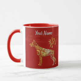 Hund Chinese Zodiac Sign Golden Horoscope Mugg