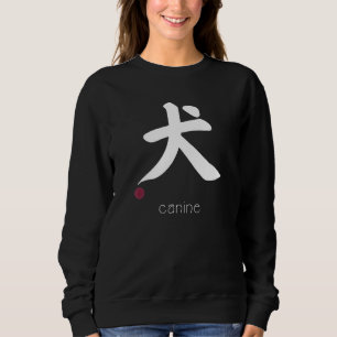 Hund Hund Kanji på japanska Brev Japan Symbol A T Shirt