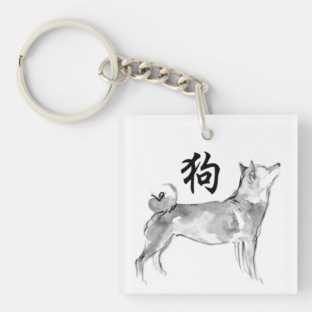 Hund kinesisk nyårssymbol Zodiac Monogram K (Framsidan)