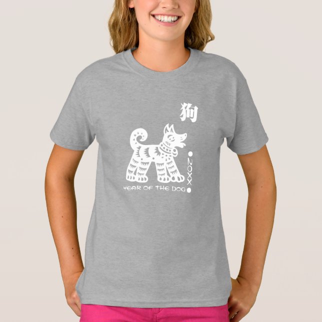 Hund kinesiska år | Anpassningsbar år T Shirt (Framsida)
