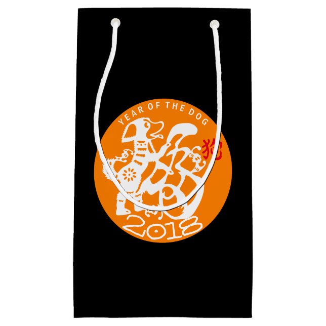 Hund kinesiska nyår 2018 Välj färg S Gift Bag (Framsidan)