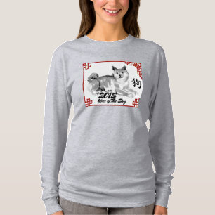 Hund Painting Ideogram Kinesisk födelsedag W LS T-shirt