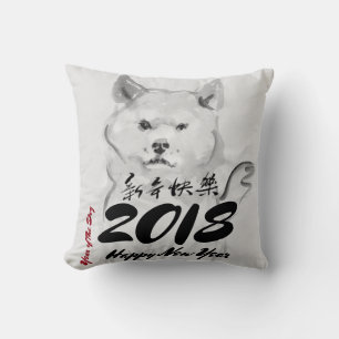 Hund Painting Lycklig Kinesiskt nyår 2018 Kudde