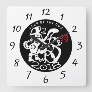 Hund Papercut Chinese New Year Zodiac Birthday BWC Fyrkantig Klocka