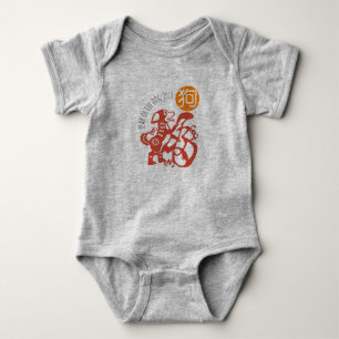 Hund Papercut Kinesiska nyår 2018 Y Baby Bodykost T Shirt