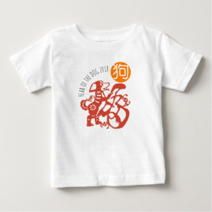 Hund Papercut Kinesiskt nyår 2018 Baby W Tee Shirt
