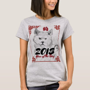 Hund Year bläck tvättar måla Symbol Women Shirt Tröja