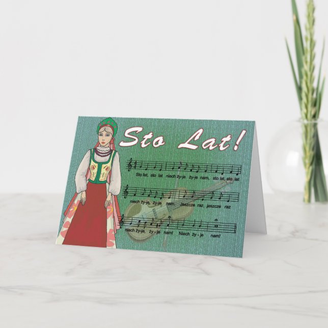 Hundraårskort Kort (Framsida)