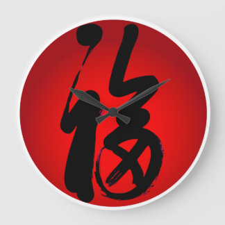 HUNDRALIGHET STOR KLOCKA