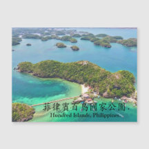 Hundred Islands, Filippinerna.