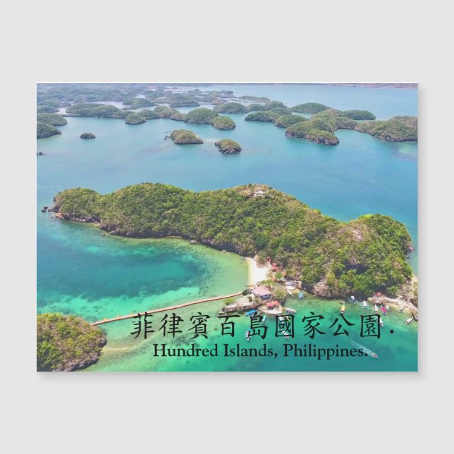 Hundred Islands, Filippinerna. (Framsida)