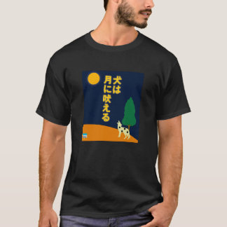 Hundskäll på månen i japan t-shirt