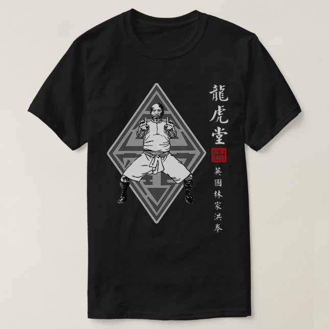 Hung Gar Kuen Kung fu Master T Shirt (Design framsida)
