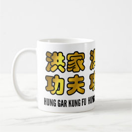 Hung Gar Kung fu Chinese Guld Characters Kaffemugg