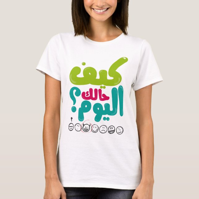 Hur är du i dag? كيفحالكاليوم? tee shirt (Framsida)