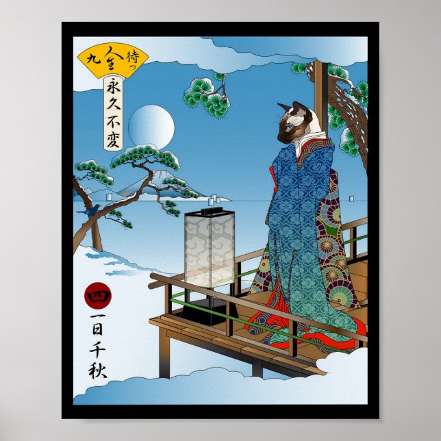 Hur en dag kan kännas som för evigt poster (Framsidan)