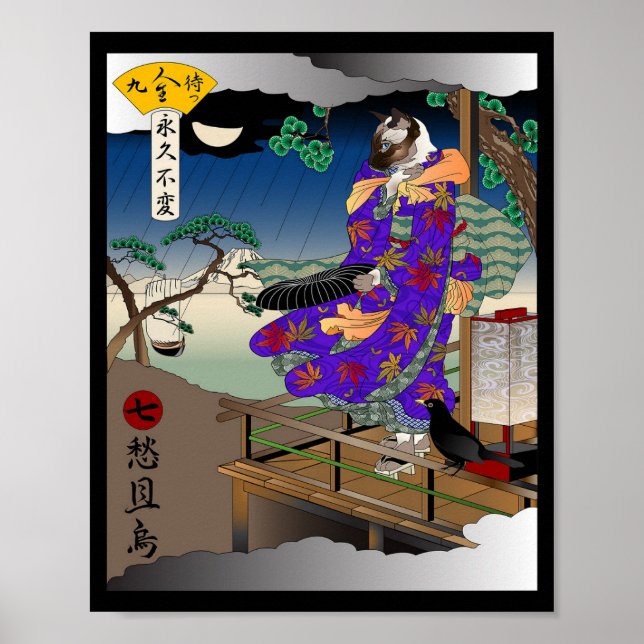 Hur hjärtat känns på hösten poster (Framsidan)