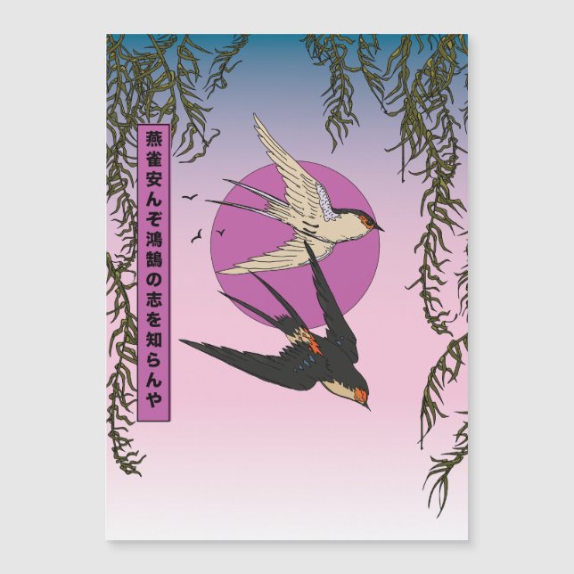 Hur kan en sparv känna till svan ambitioner? (Framsida)