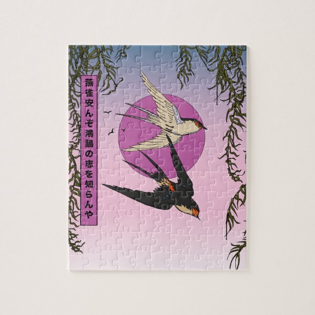 Hur kan en sparv känna till svan ambitioner? pussel (Vertikal)