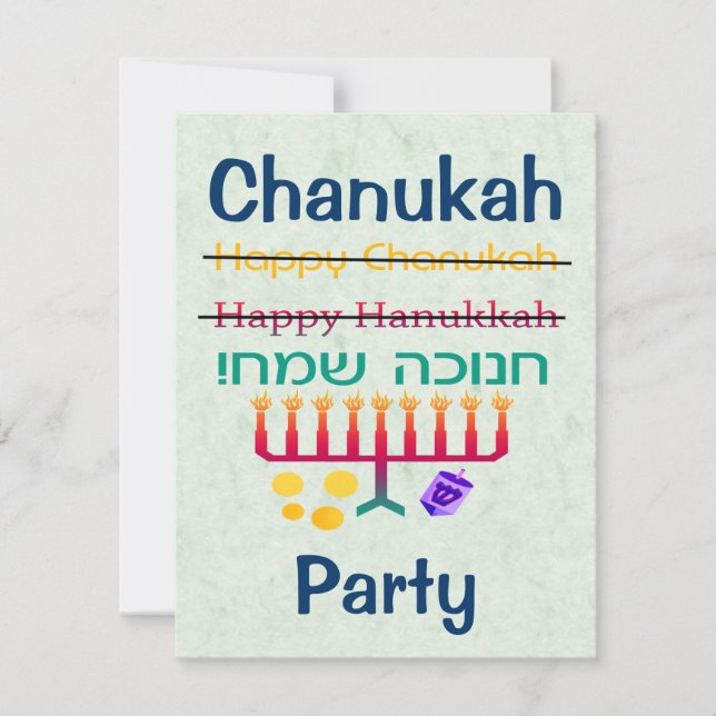 Hur man stavar Hanukkah Chanukah partyinbjudningar Inbjudningar (Framsida)