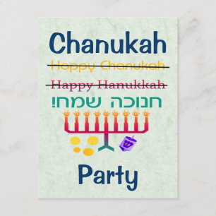 Hur man stavar Hanukkah Chanukah partyinbjudningar Inbjudningar