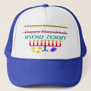 Hur man stavar Hanukkah hattar Keps