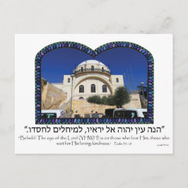 Hurvah Synagogue Vykort
