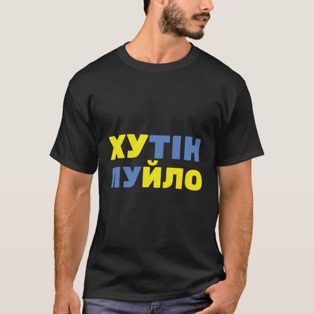 Hutin Puilo Puck Futin, ukrainsk version Stop Puti T Shirt (Framsida)