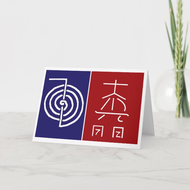 Huvudsymbol för REIKI: COSMIC-läkningsskrivare Helgkort (Framsida)