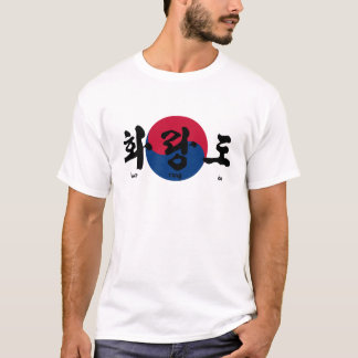 Hwa Rang Do Tee Shirt