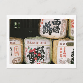 Hyllningar till Sakes God Vykort