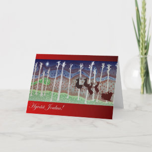 Hyvää Joulua - en finsk jul Helgkort