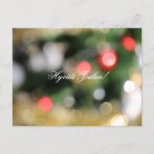 "Hyvää Joulua" Finskt julvykort