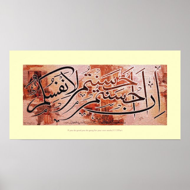 I Ahsantum Ahsantum إ ن أ ح م س ن ت periodiserings Poster (Framsidan)