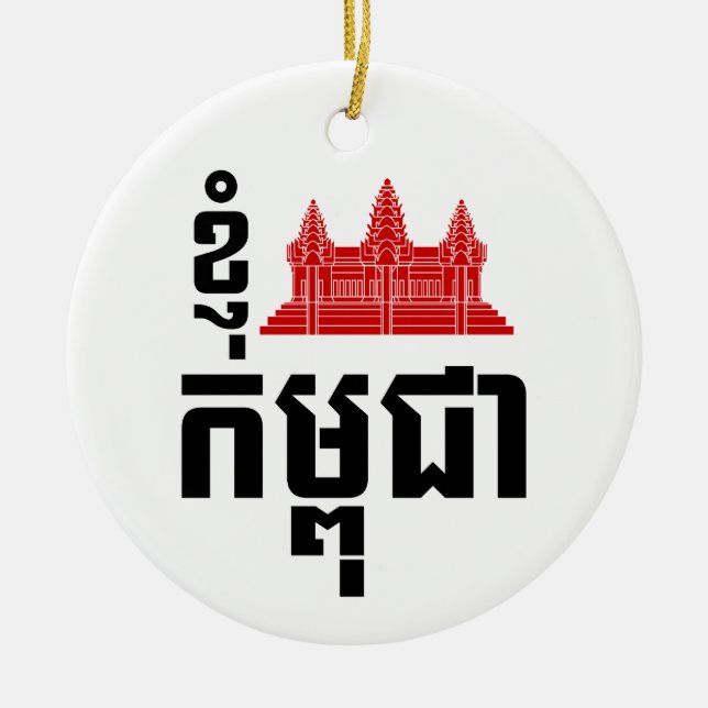 I Angkor (Heart) Kambodja (Kampuchea) Khmer Script Julgransprydnad Keramik (Framsidan)