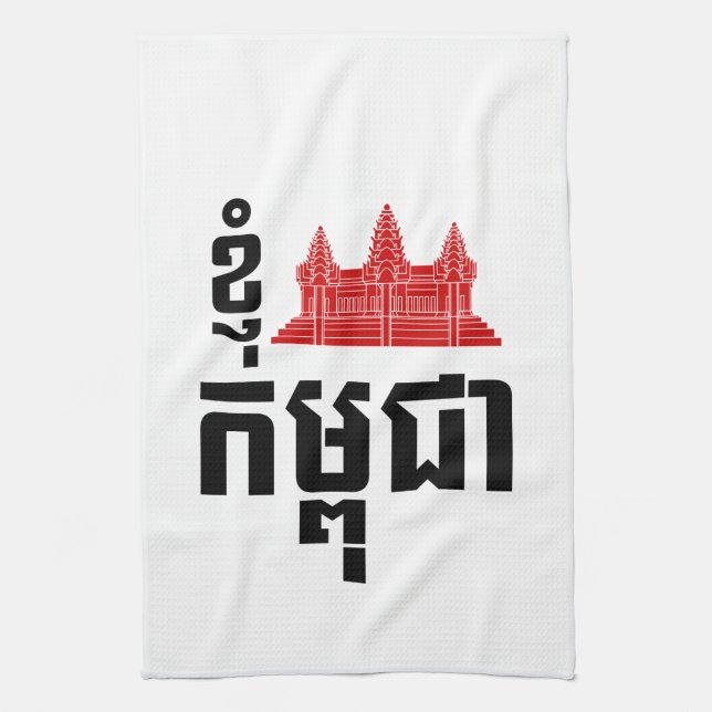 I Angkor (Heart) Kambodja (Kampuchea) Khmer Script Kökshandduk (Vertikal)