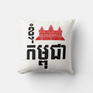 I Angkor (Heart) Kambodja (Kampuchea) Khmer Script Kudde