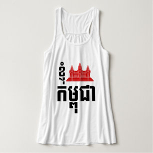 I Angkor (Heart) Kambodja (Kampuchea) Khmer Script Linne Med Racerback