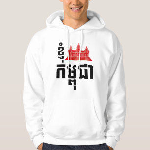 I Angkor (Heart) Kambodja (Kampuchea) Khmer Script Tröja Med Luva