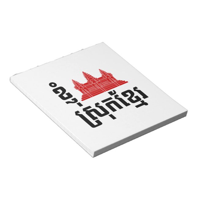 I Angkor (Heart) Kambodja (Srok Khmer) Anteckningsblock (Vinklad)