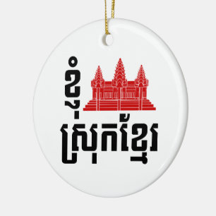 I Angkor (Heart) Kambodja (Srok Khmer) Julgransprydnad Keramik