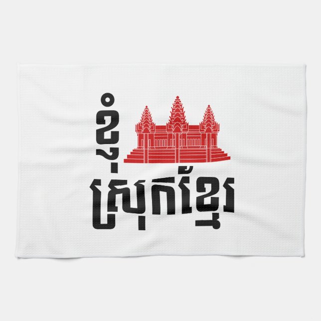 I Angkor (Heart) Kambodja (Srok Khmer) Kökshandduk (Horisontell)
