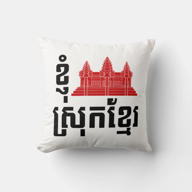 I Angkor (Heart) Kambodja (Srok Khmer) Kudde (Framsida)