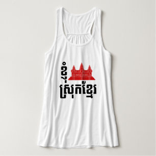 I Angkor (Heart) Kambodja (Srok Khmer) Linne Med Racerback