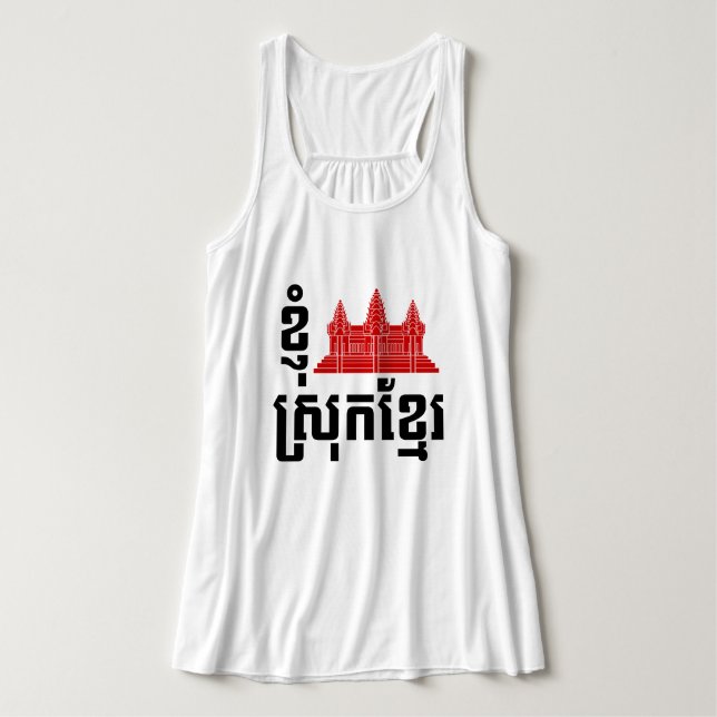 I Angkor (Heart) Kambodja (Srok Khmer) Linne Med Racerback (Design framsida)