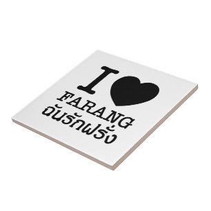 I Black Heart (Kärlek) Farang Kakelplatta