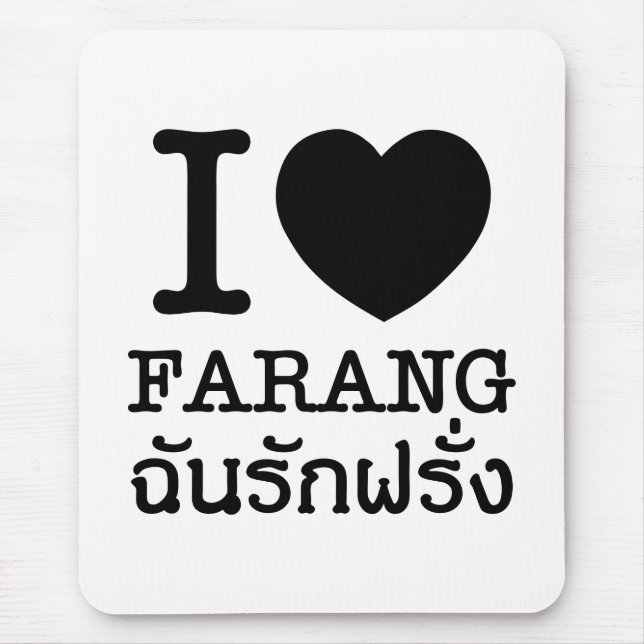 I Black Heart (Kärlek) Farang Musmatta (Framsidan)