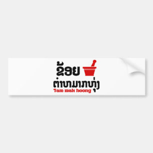 I Bok Bok (Kärlek) Tam Mak Hoong Bildekal
