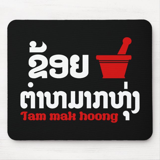 I Bok Bok (Kärlek) Tam Mak Hoong Musmatta (Framsidan)